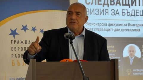 Снимка: Борисов: ГЕРБ насочва фокуса си към бизнеса и предприемачите, напускаме терена на политиката