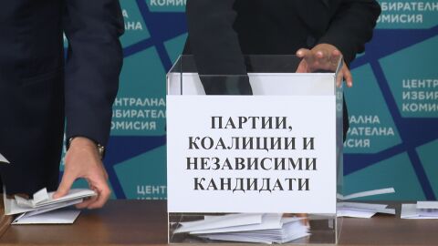 Снимка: ЦИК тегли номерата в бюлетината за президентските избори