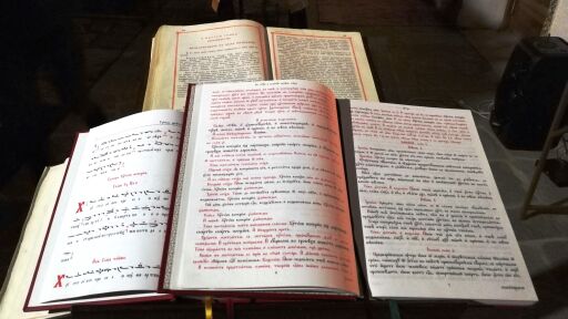 Снимка 8 март в църковния календар