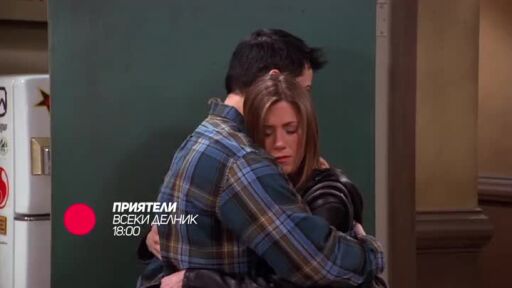 Приятели - всеки делник от 18 ч. по bTV Comedy