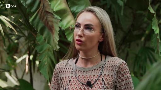 Елизабет: Не знам дали ще ти хареса това, което ще ти кажа