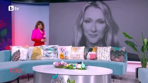 Новини от седмицата