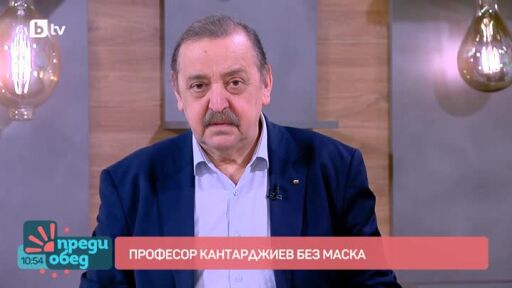 В Световния ден на здравето гостува проф. Тодор Кантарджиев