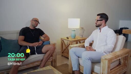 Тази вечер в "Ергенът" ще видите...