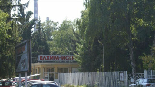 След принудителна пауза: Пазарджишкият завод за акумулатори възобновява дейност 