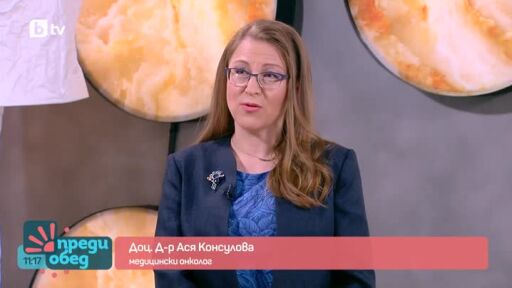 Здрави: Храненето като част от промяната за хората с онкологични заболявания