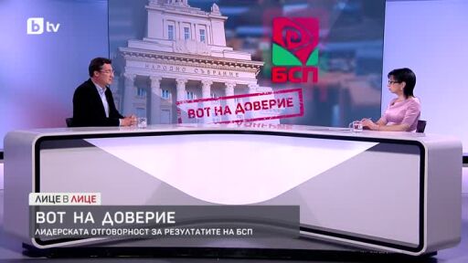 Крум Зарков за загубата на предсрочните избори и поискания вот на доверие