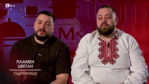 Ред е на Пламен и Цветан да отворят поп-ъп ресторанта си