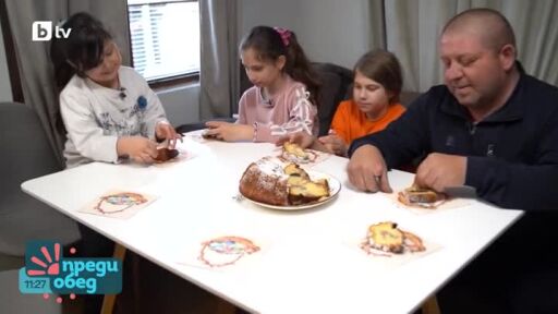 "Тате е всичко за нас!": Дани, Марая и Хриси след ремонта от "Бригада Нов дом"