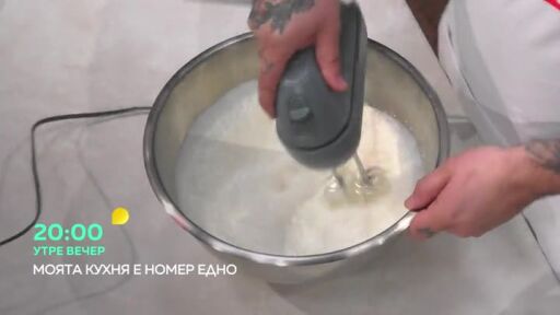 Утре вечер в "Моята кухня е номер едно"...