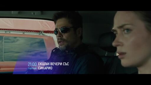 Два поредни петъка със "Сикарио" по bTV Cinema