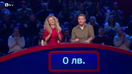 Кой да знае? Гост-звезди: Димитър Донски и Деси Добрева - 05.09.2025 (1 част)