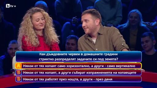 Кой да знае? Гост-звезди: Димитър Донски и Деси Добрева - 05.09.2025 (2 част)