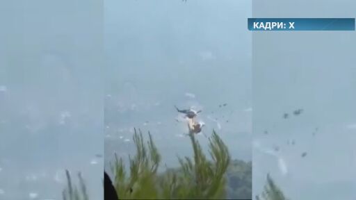 Двама души са загинали при сблъсъка на пожарни хеликоптери в Гърция (ВИДЕО)