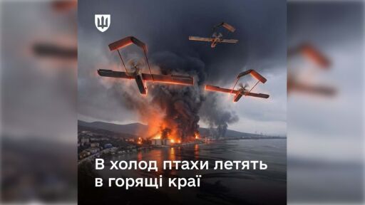 "Зимата ще бъде гореща", отговори Украйна на руски заплахи, че страната "ще замръзне"