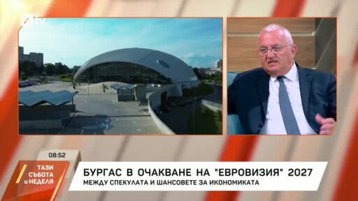 Проф. Румен Драганов: В Бургас има 400 хиляди легла и не може да има спекулация с цените