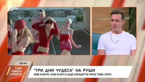 Снимка 