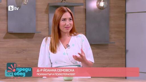 "Здрави": Как да се върнем плавно на работа след лятната отпуска?