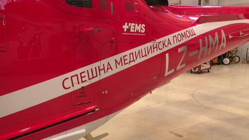 В очакване сме на още два медицински хеликоптера до края на годината