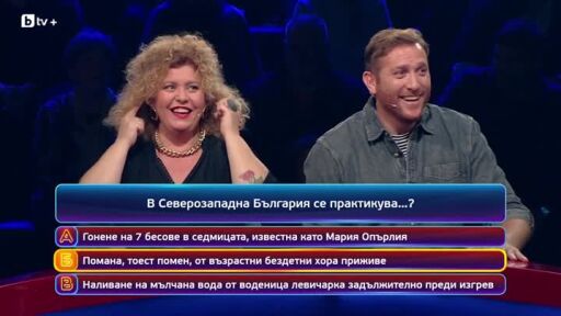 Кой да знае? Гост звезди: София Бобчева и Цветелина Цветкова - 01.12.2025 (1 част)