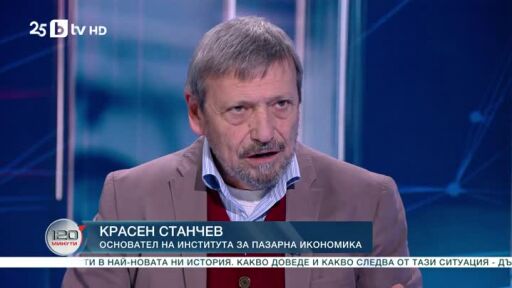 Красен Станчев за цената на "ремонта" на бюджета