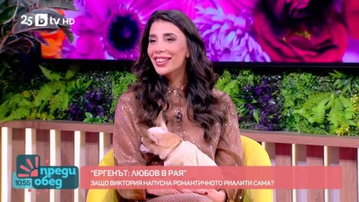 Студио "Ергенът: Любов в рая": Защо Виктория напусна предаването сама?