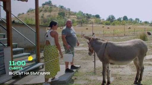 Тази събота във "Вкусът на България" ще видите...