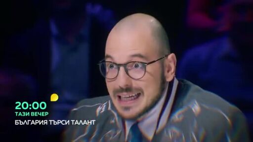 Гледайте финала на "България търси талант" тази вечер от 20 ч. по bTV