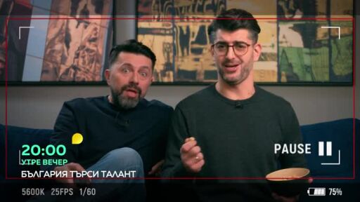 Големият финал на "България търси талант" - утре вечер от 20 ч. по bTV