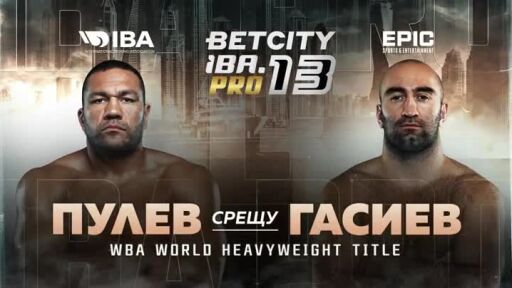 Пулев срещу Гасиев - петък от 21.30 часа пряко по bTV