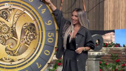 Аз обичам България: Колелото на съдбата