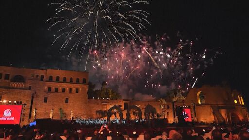 За първи път от свалянето на Муамар Кадафи - "Червеният замък" в Триполи отново отвори врати