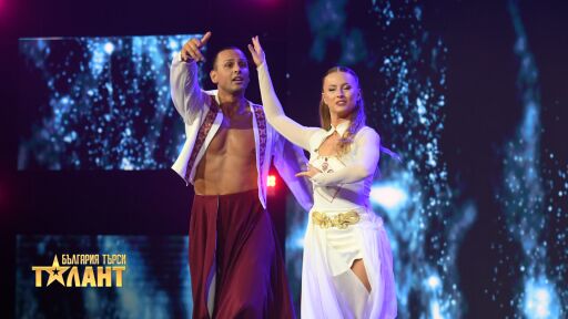 Ивайло и Елис и техните невероятни танци