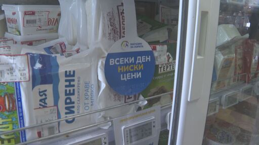 „Магазин за хората“ отвори 6 нови локации у нас