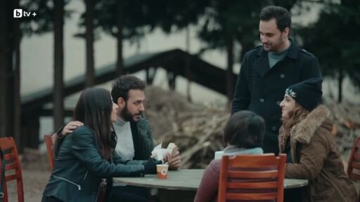 Завинаги с теб - сезон 1, епизод 21