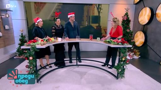 Коледна филмова игра