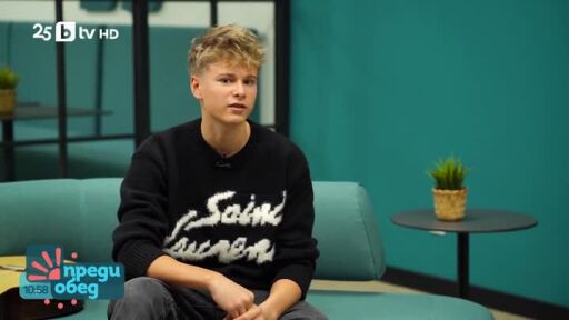 Филип Донков за мечтите, които се сбъдват