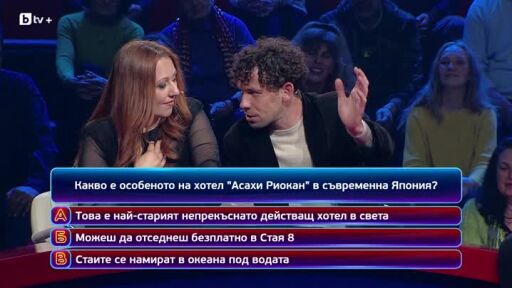 Кой да знае? Гост звезди: Явор Бахаров и Димитър Захариев - 18.12.2025 (3 част)