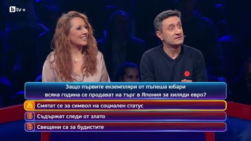 Кой да знае? Гост звезди: Моньо Монев и Дивна - 19.12.2025 (3 част)