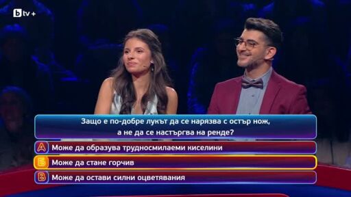 Кой да знае? Гост звезди: Моньо Монев и Дивна - 19.12.2025 (2 част)