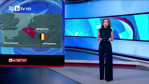 bTV Светът - 20.12.2025