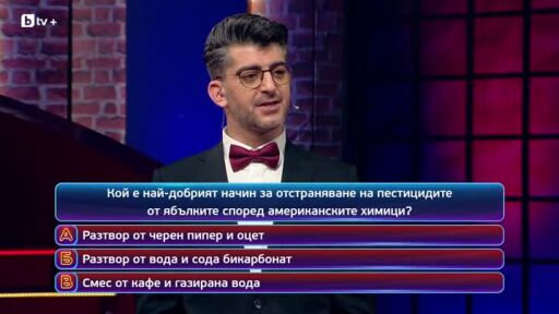 Кой да знае? Гост звезди: Яна Огнянова и Пламен Манасиев - 23.12.2025 (3 част)