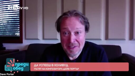 "Като на кино": Празниците - време за любими филми и сериали