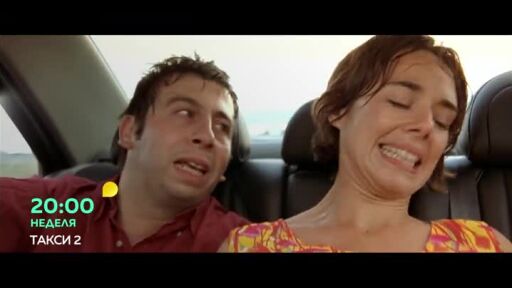 Такси 2 - неделя по bTV