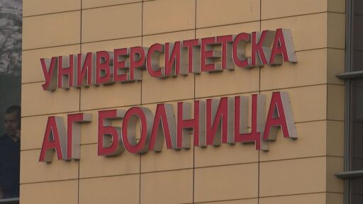 Обвиненият собственик на най-голямата АГ-болница с контраобвинението към колега 