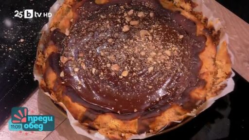 "Да, шеф!": Чийзкейк Сан Себастиан