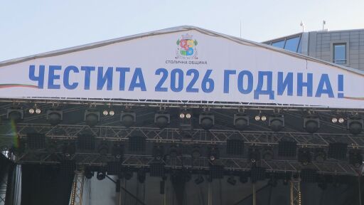 Засилени мерки за сигурност в новогодишната нощ, на терен излизат цивилни полицаи