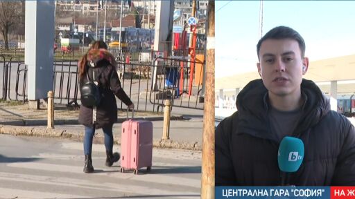 Пътуванията за Нова година: Налага ли се пускане на допълнителни автобуси и влакове?