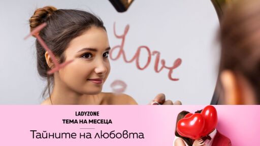 Снимка Мисъл на деня от Буда