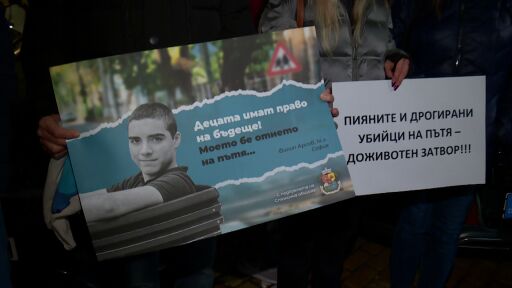 Делото за смъртта на Филип на столичната улица “Гурко” започва отначало